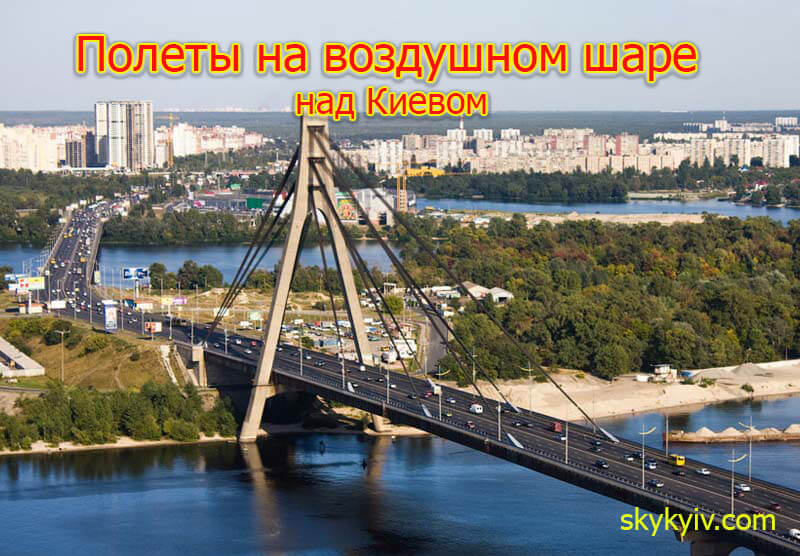 Hot air balloon ride over Kyiv